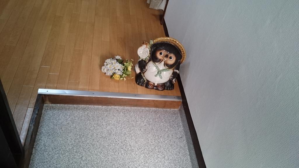 Abiko Guest House Matsubara Luaran gambar
